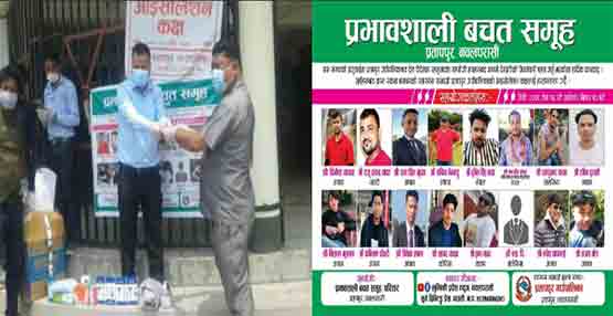 Nepal news