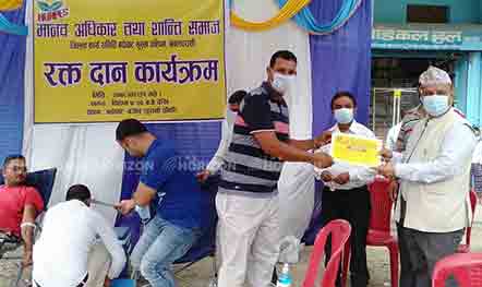 Bardaghat blood donation