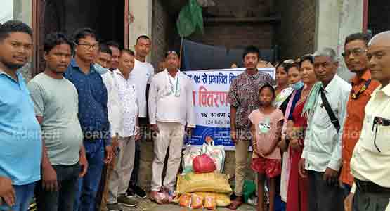 Tharu Kalyankarini Sabha